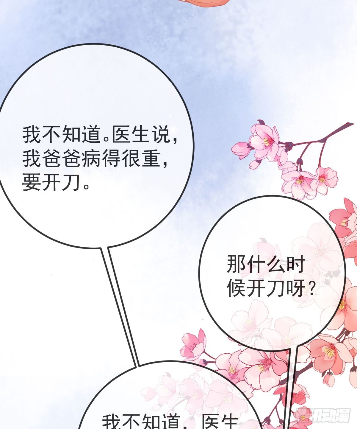 第9话 贫穷百事哀(1/2)-第11话