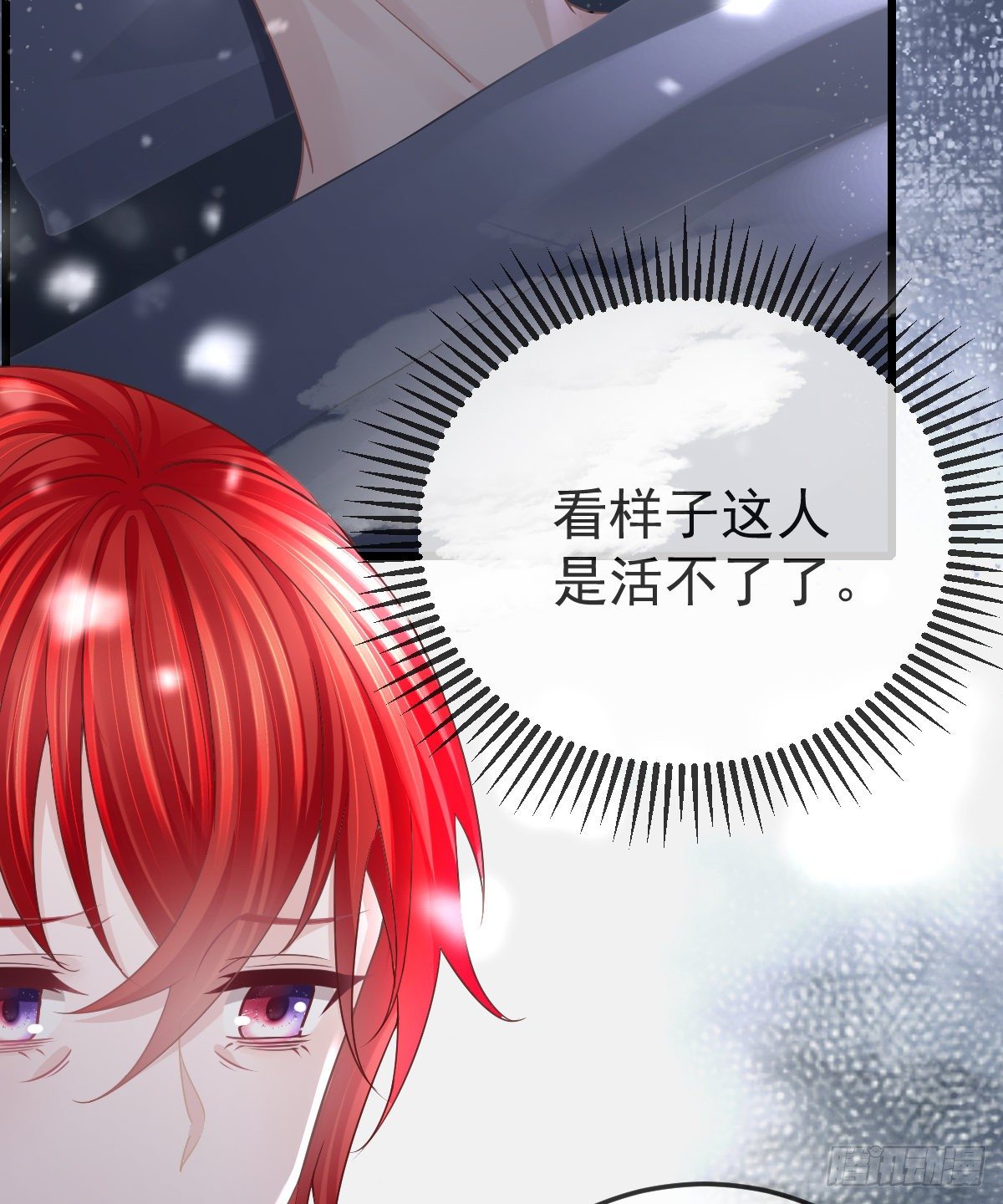 第9话 贫穷百事哀(1/2)-第11话