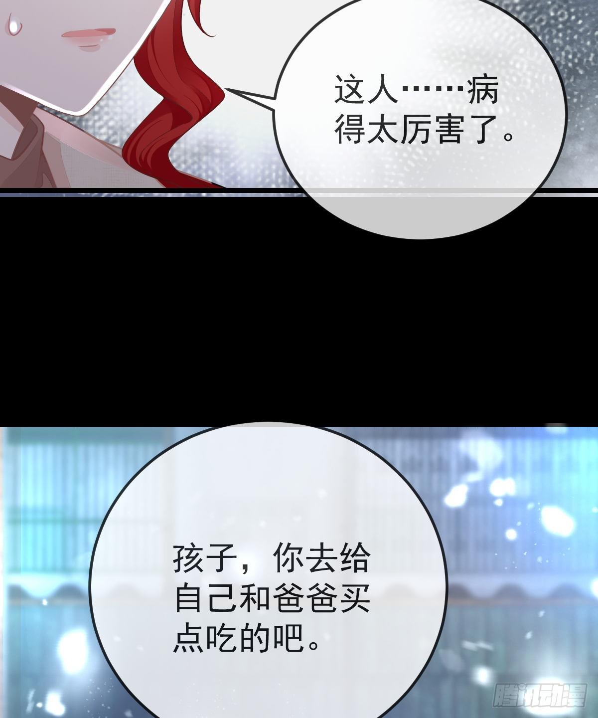 第9话 贫穷百事哀(1/2)-第11话