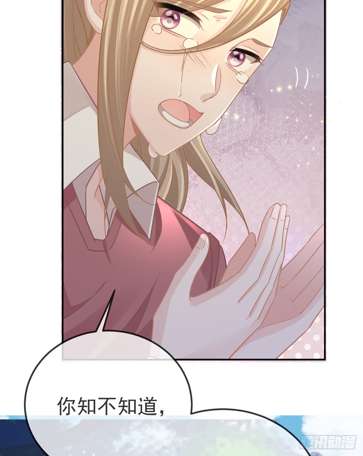 第99话 爱的权利(1/2)-第101话