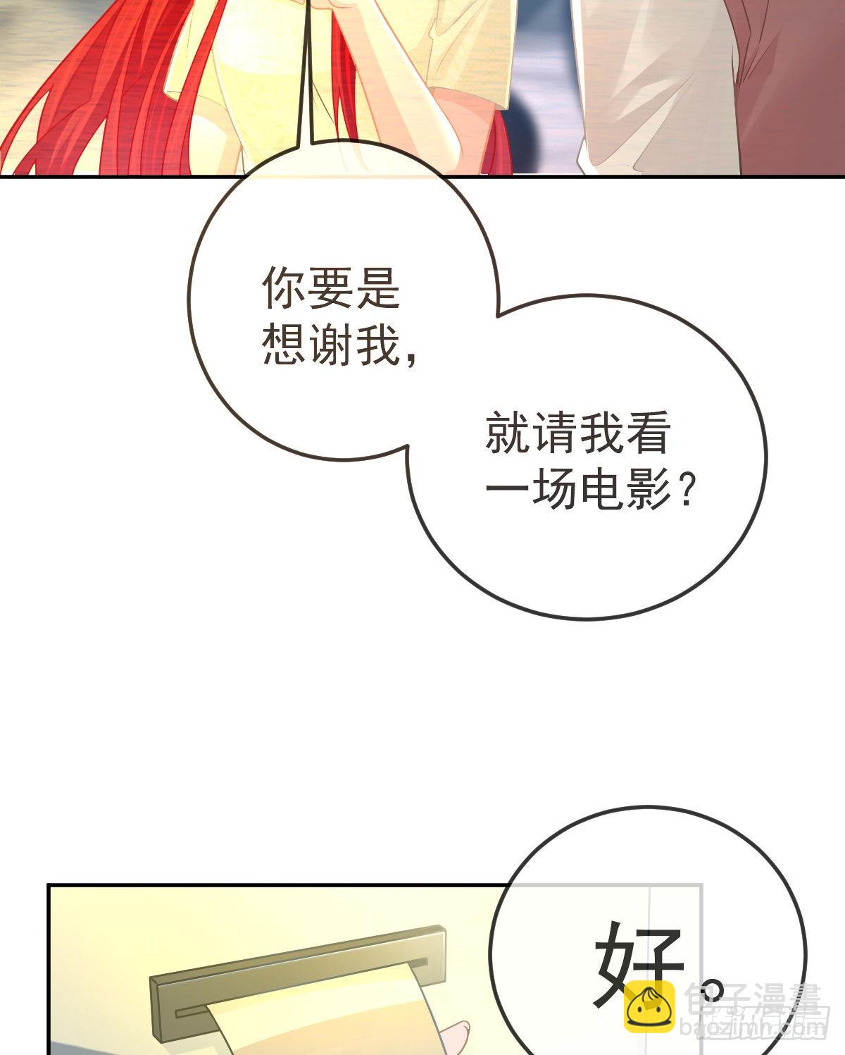 第99话 爱的权利(1/2)-第101话