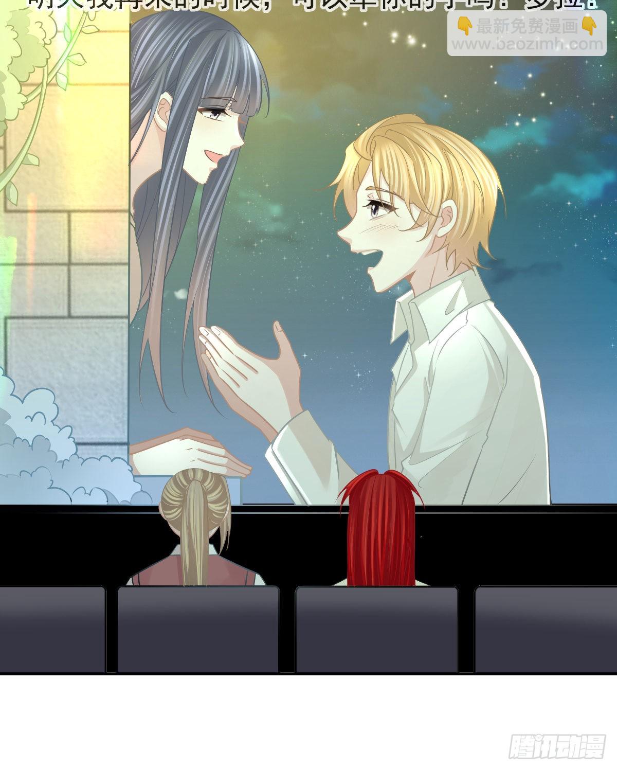 第99话 爱的权利(1/2)-第101话