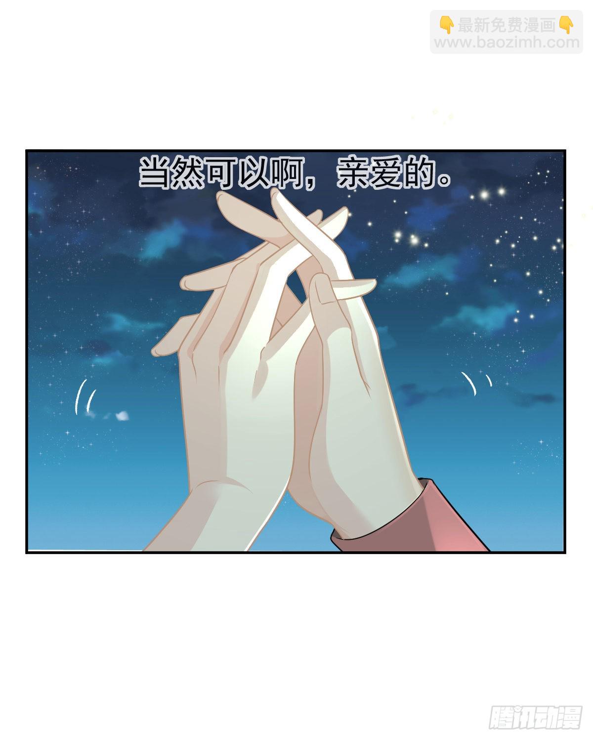 第99话 爱的权利(1/2)-第101话