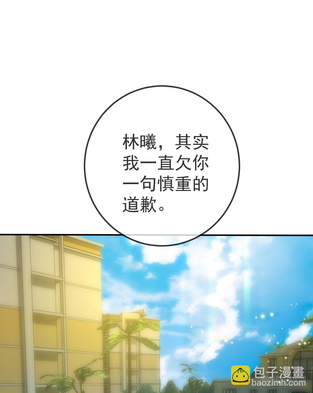 第99话 爱的权利(1/2)-第101话