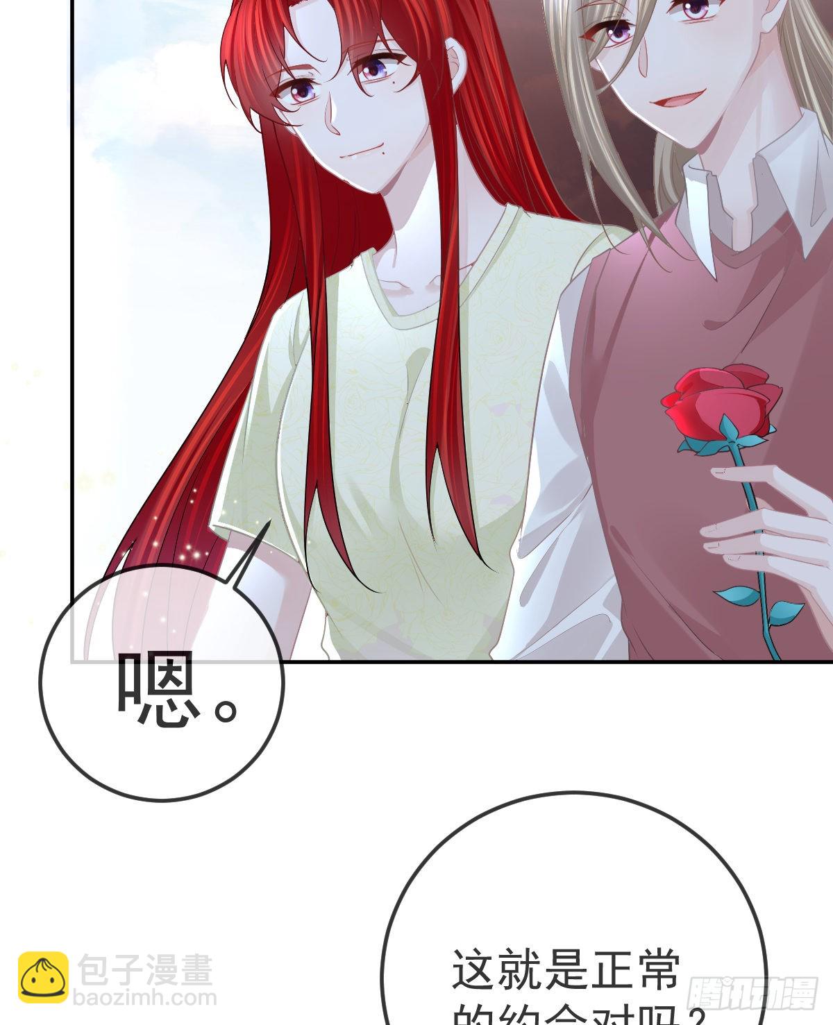 第99话 爱的权利(1/2)-第101话