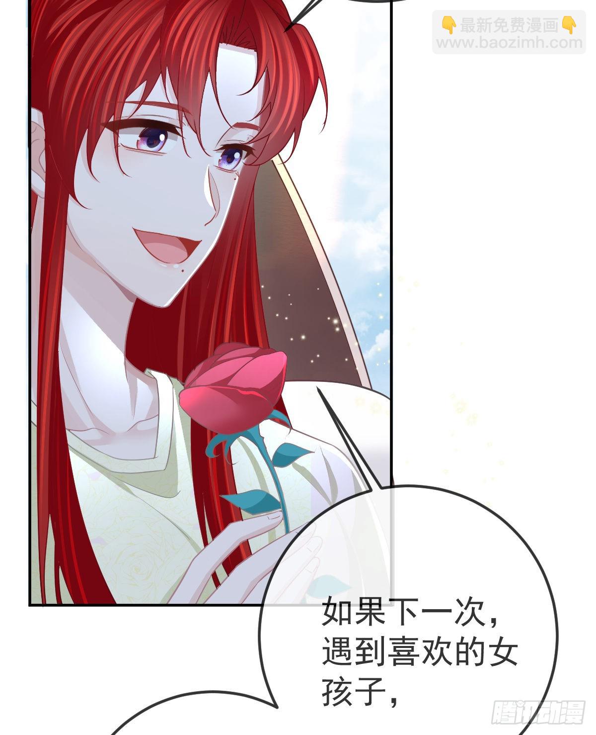 第99话 爱的权利(1/2)-第101话