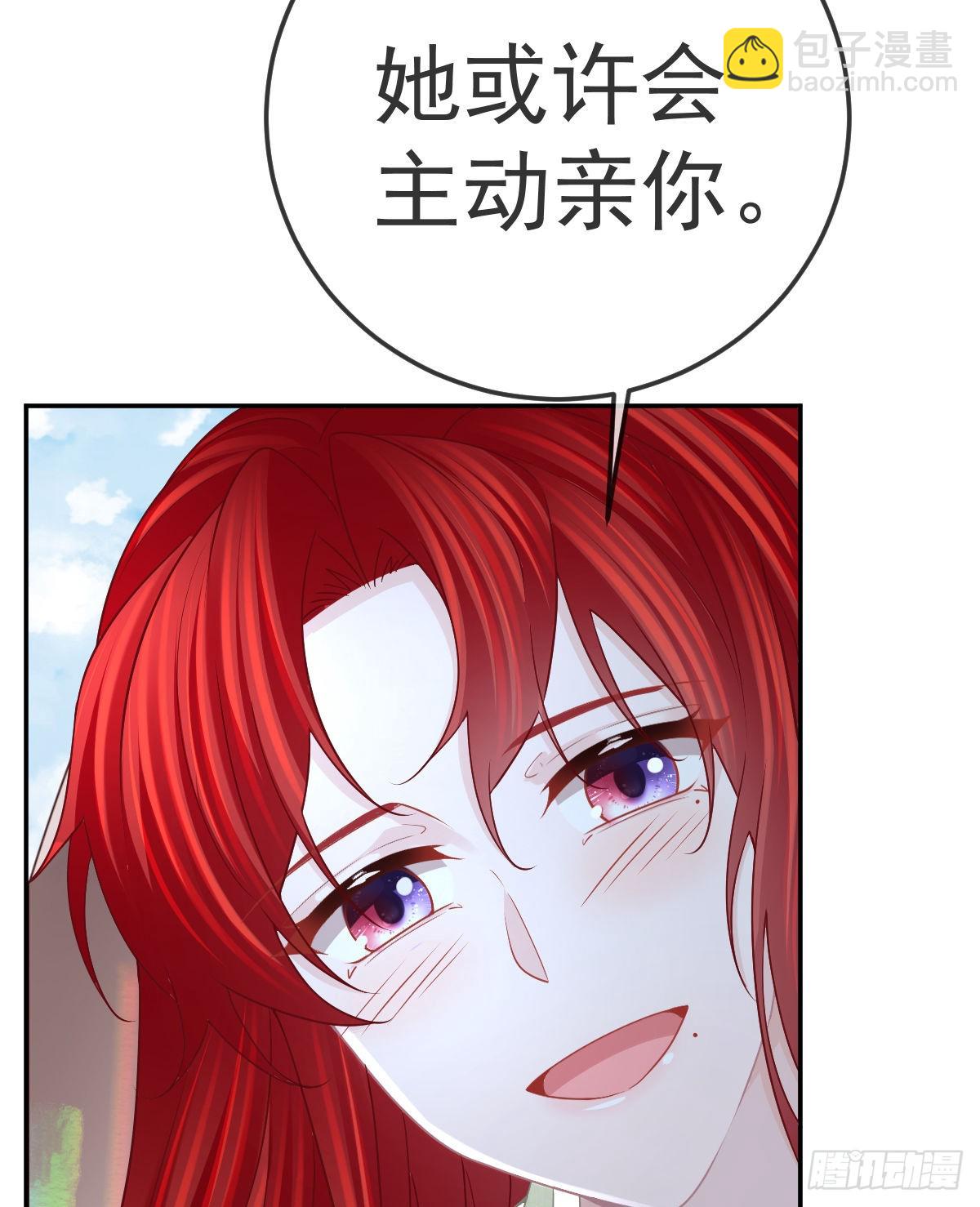 第99话 爱的权利(1/2)-第101话