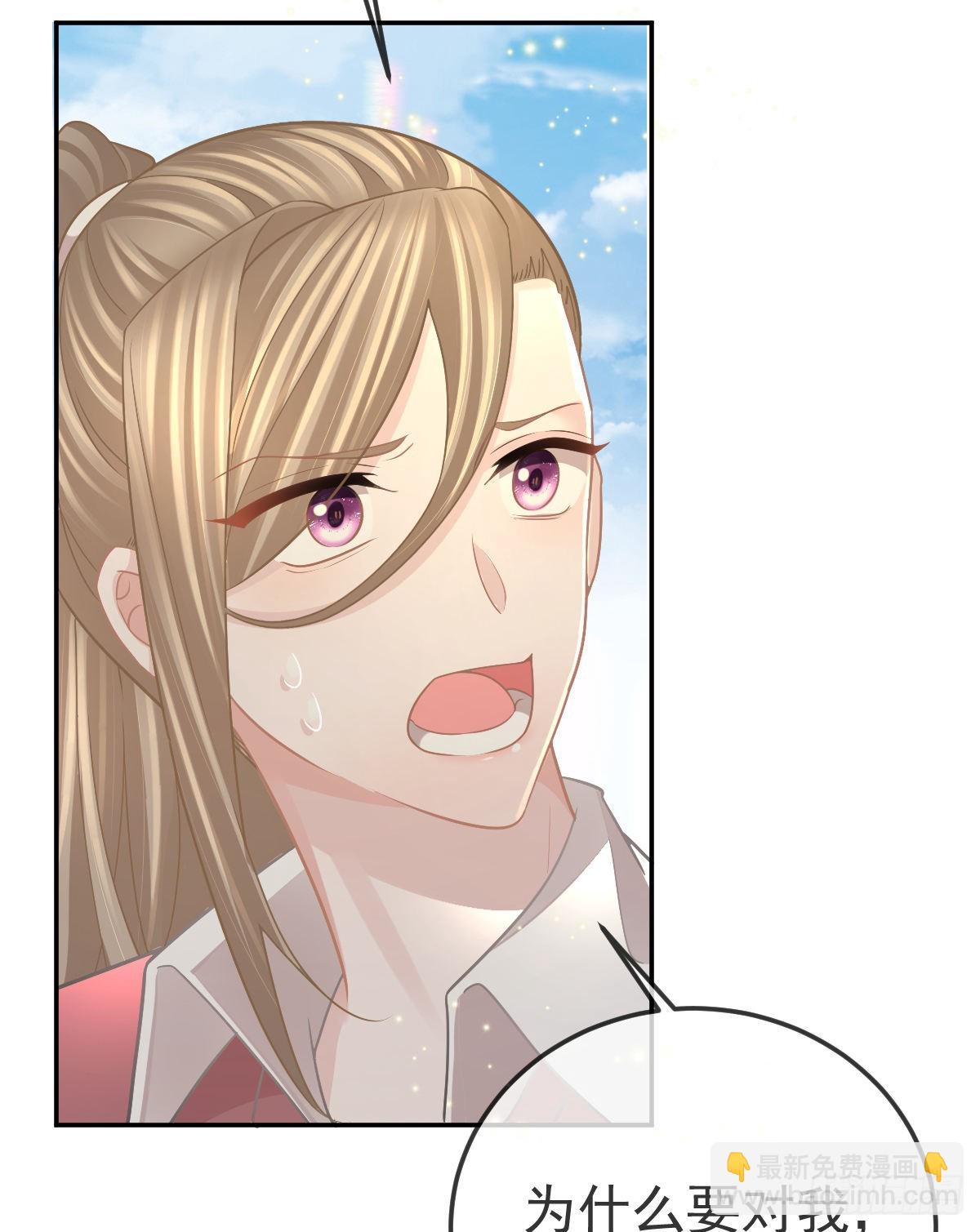 第99话 爱的权利(1/2)-第101话