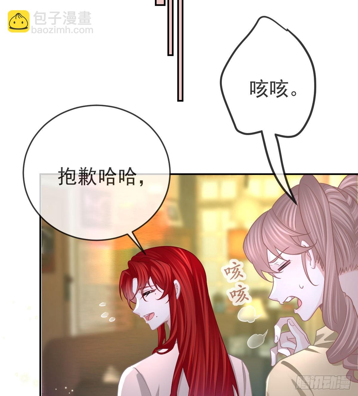第101话 宣传婚礼(1/2)-第103话
