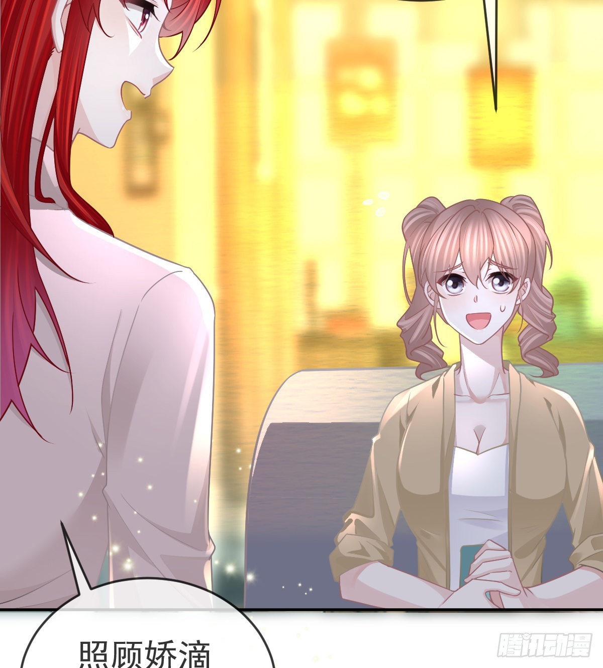 第101话 宣传婚礼(1/2)-第103话