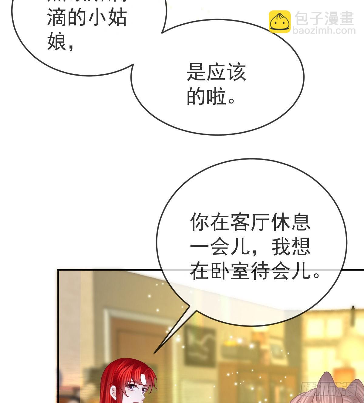 第101话 宣传婚礼(1/2)-第103话