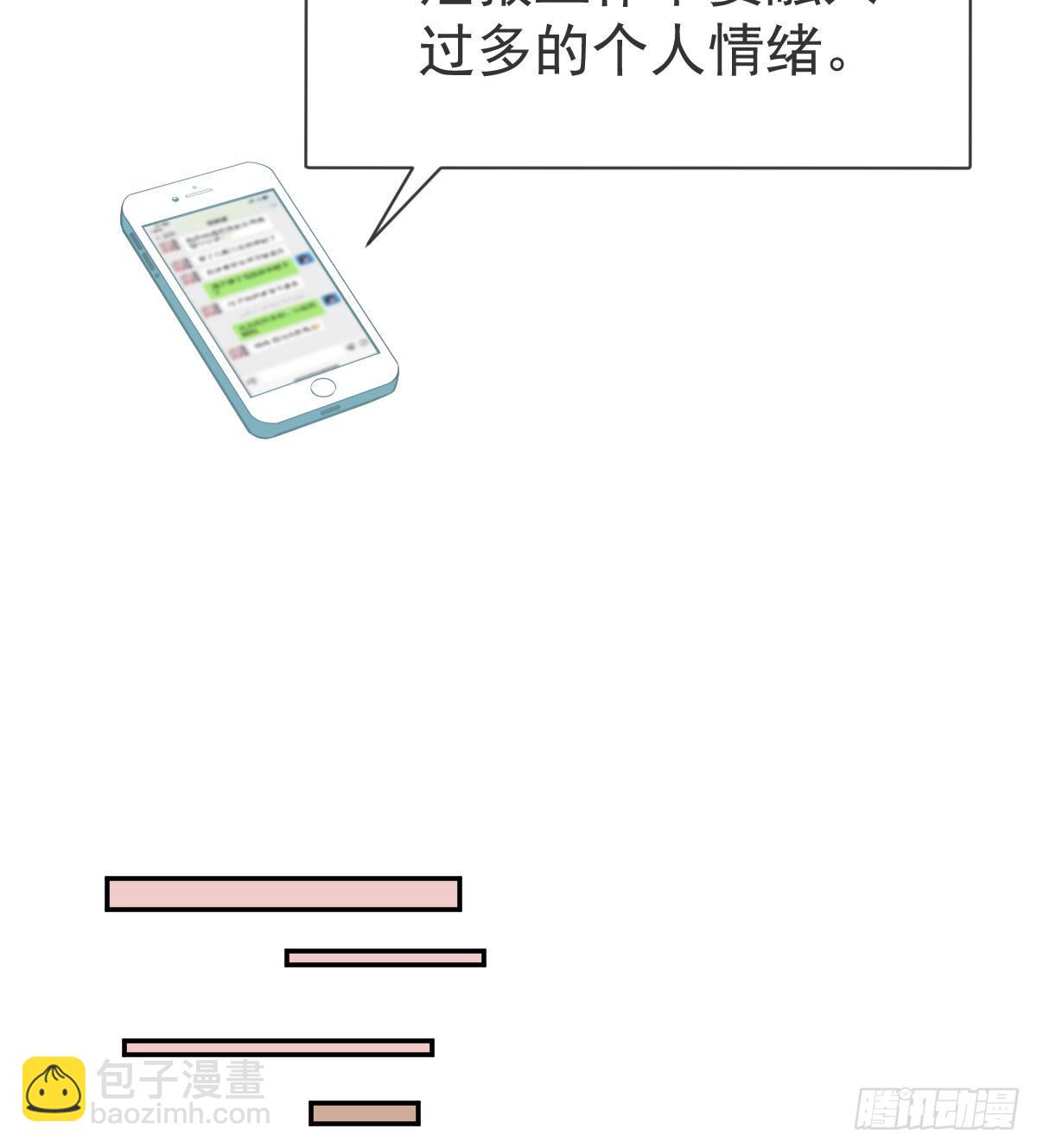 第101话 宣传婚礼(1/2)-第103话