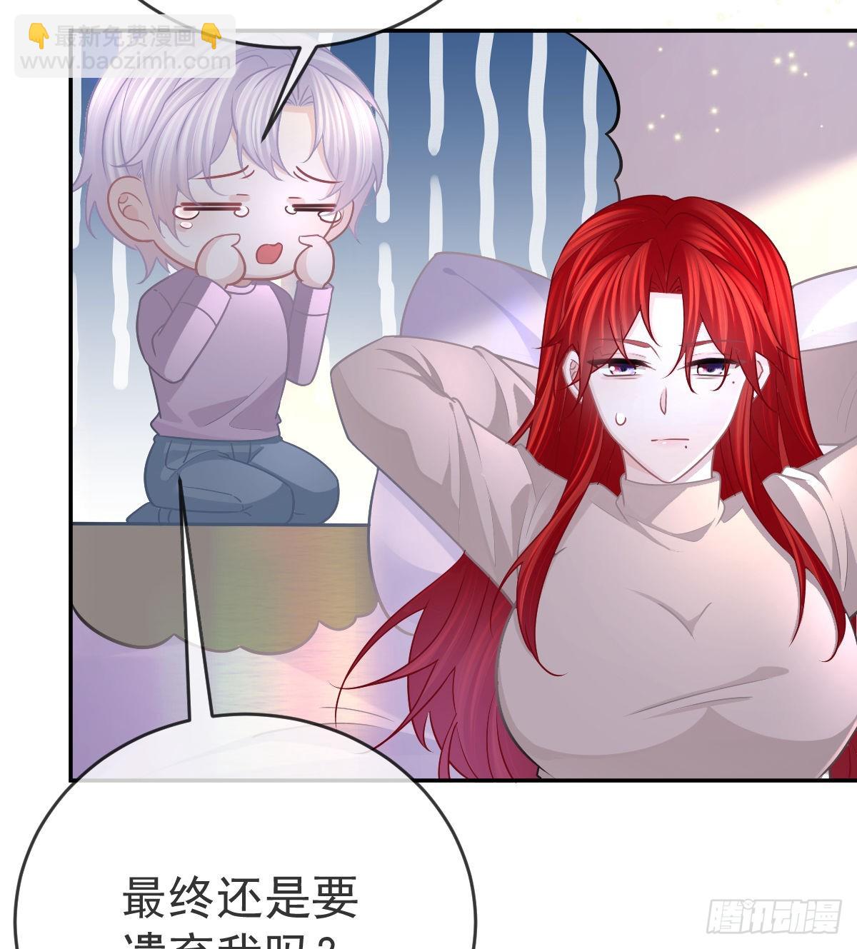 第101话 宣传婚礼(1/2)-第103话