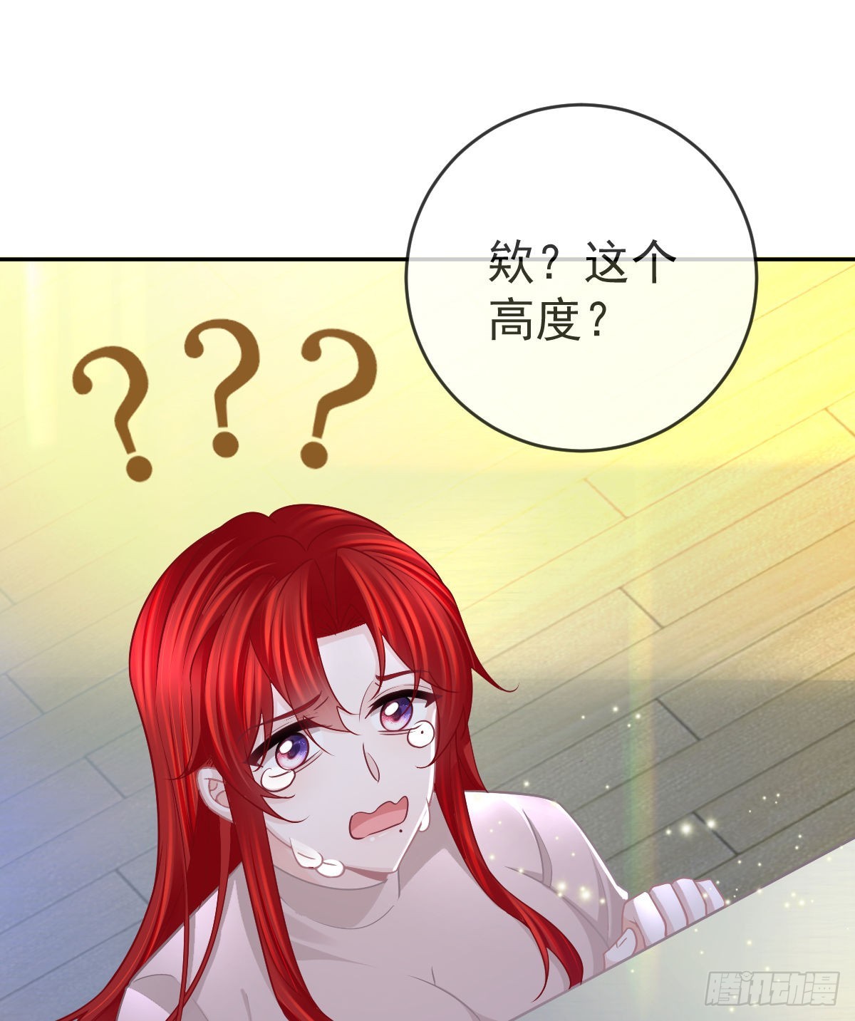 第101话 宣传婚礼(1/2)-第103话