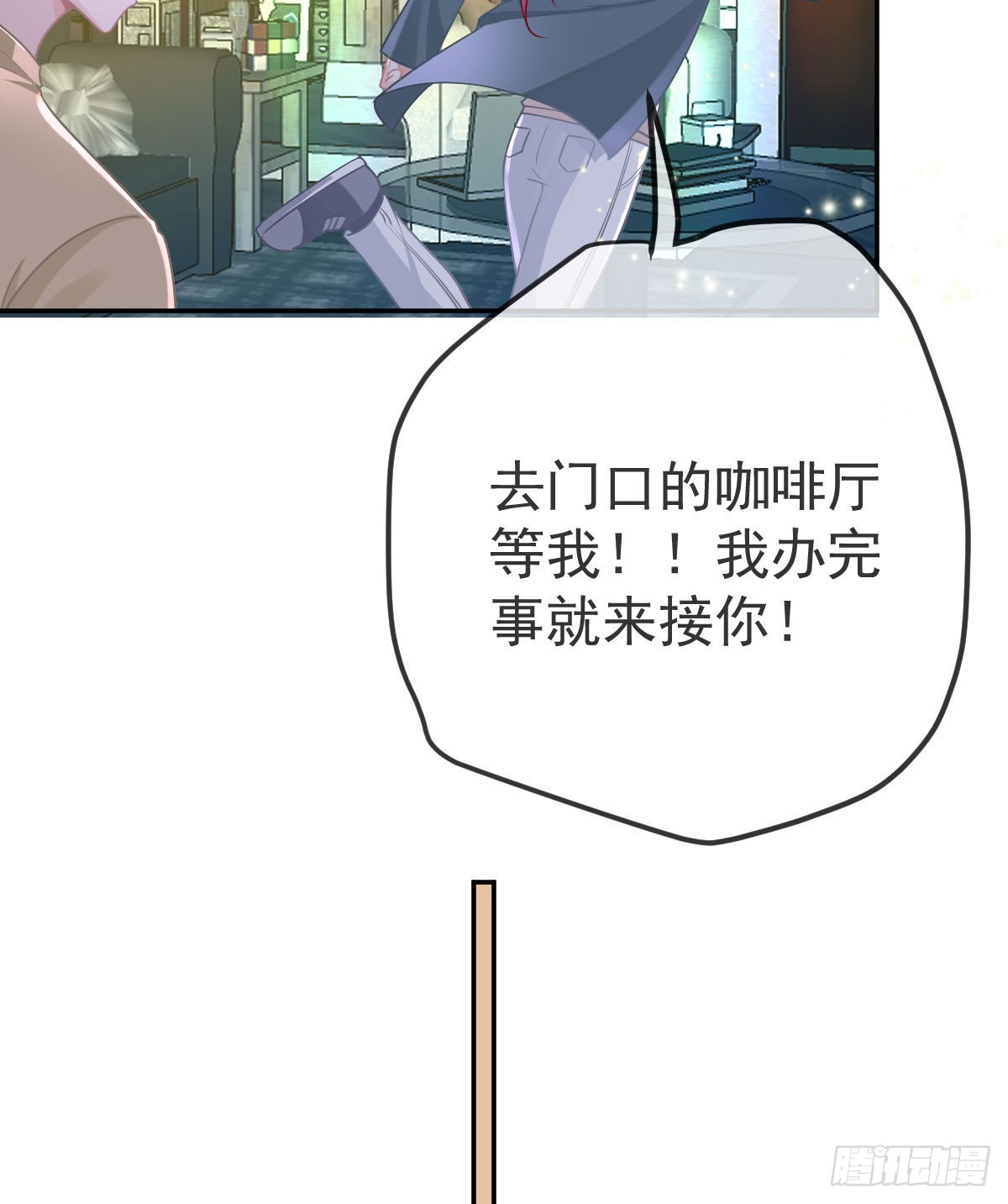 第101话 宣传婚礼(1/2)-第103话