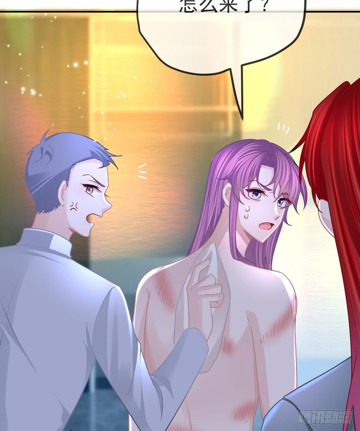 第101话 宣传婚礼(1/2)-第103话