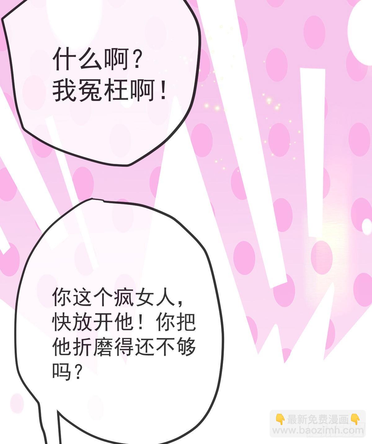 第101话 宣传婚礼(1/2)-第103话