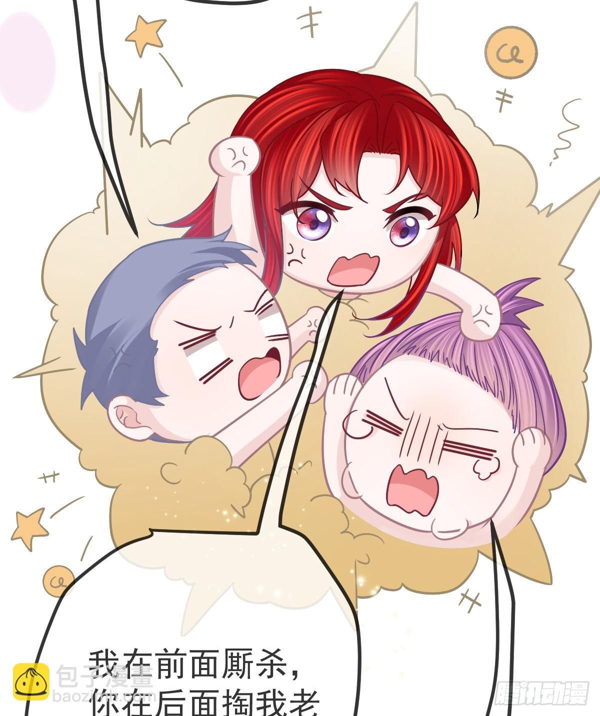 第101话 宣传婚礼(1/2)-第103话