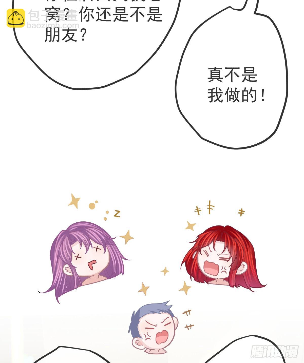 第101话 宣传婚礼(1/2)-第103话