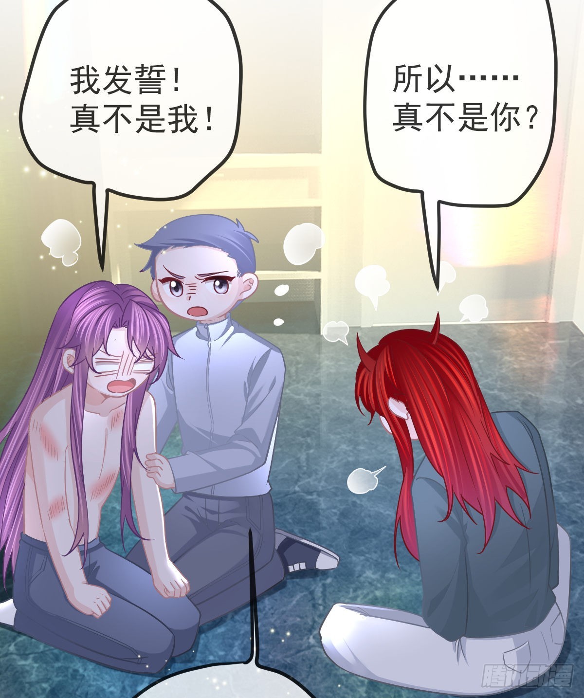 第101话 宣传婚礼(1/2)-第103话