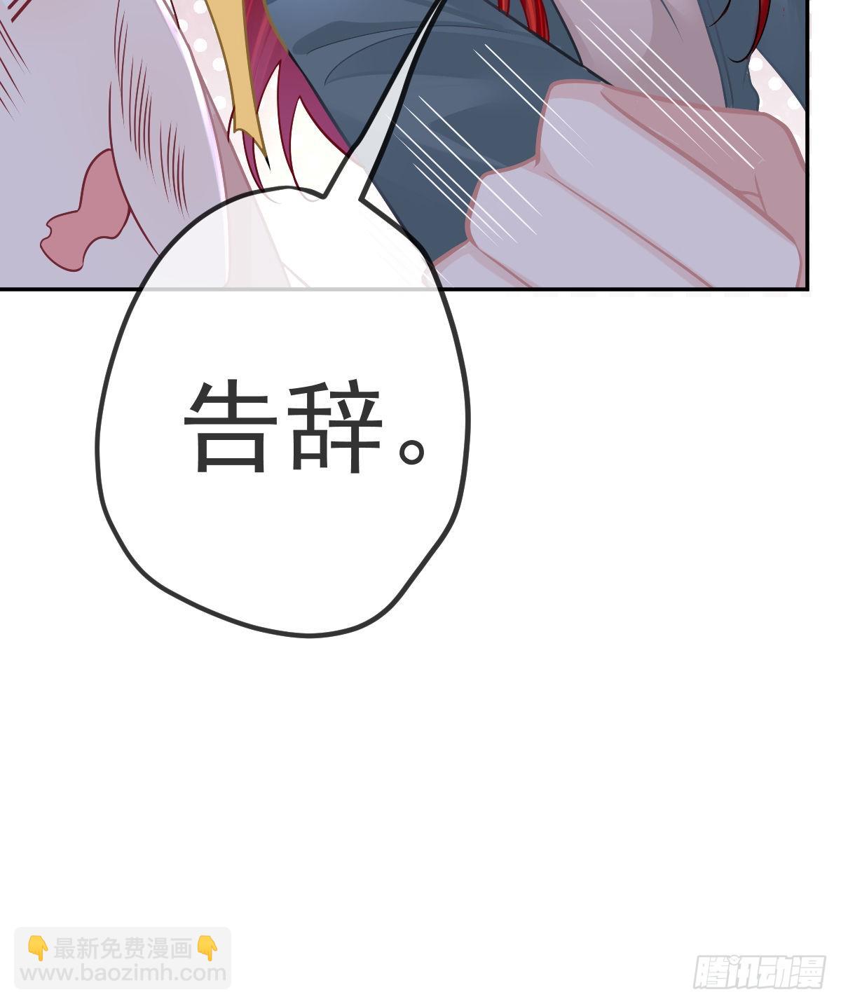 第101话 宣传婚礼(1/2)-第103话