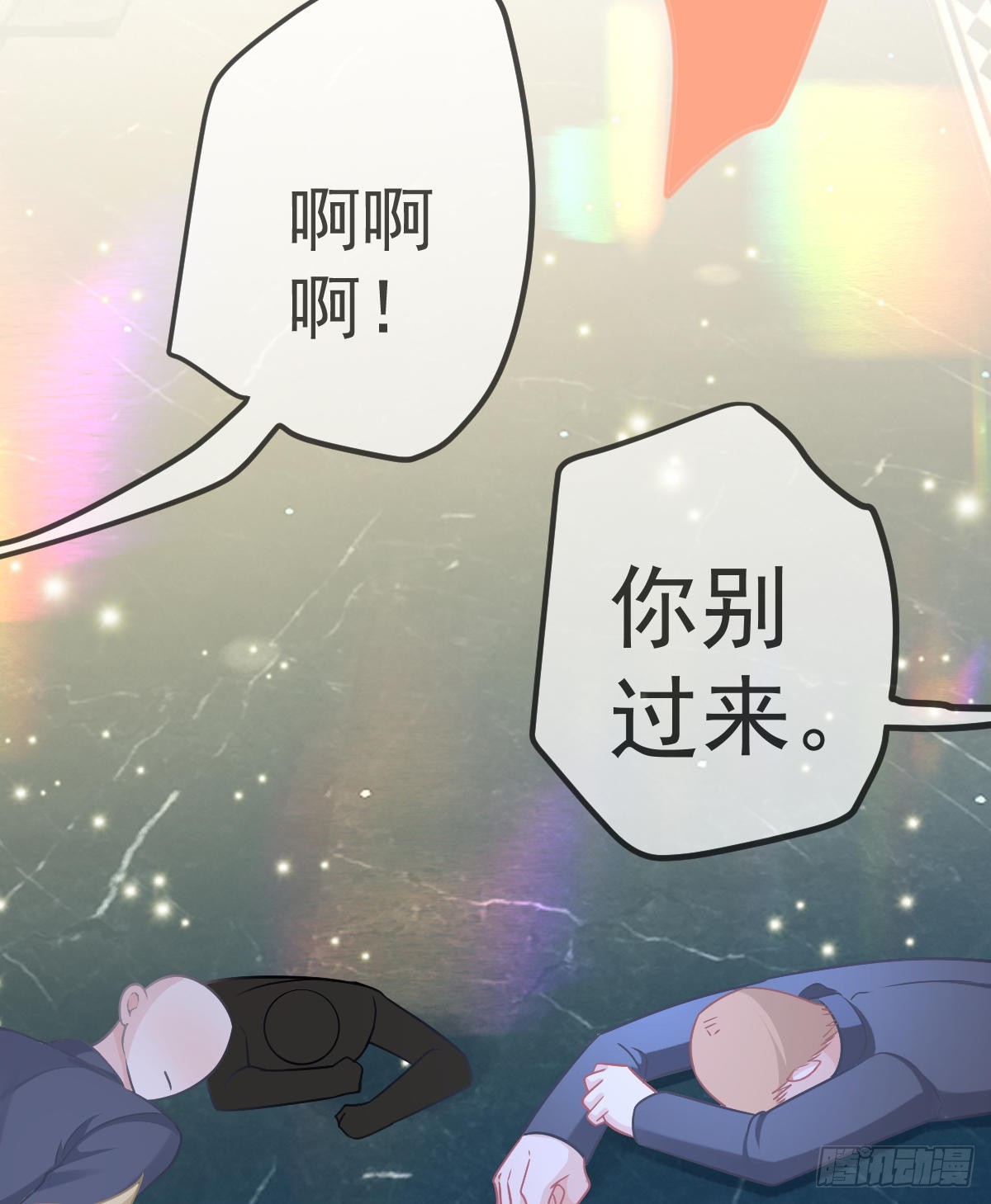 第101话 宣传婚礼(1/2)-第103话