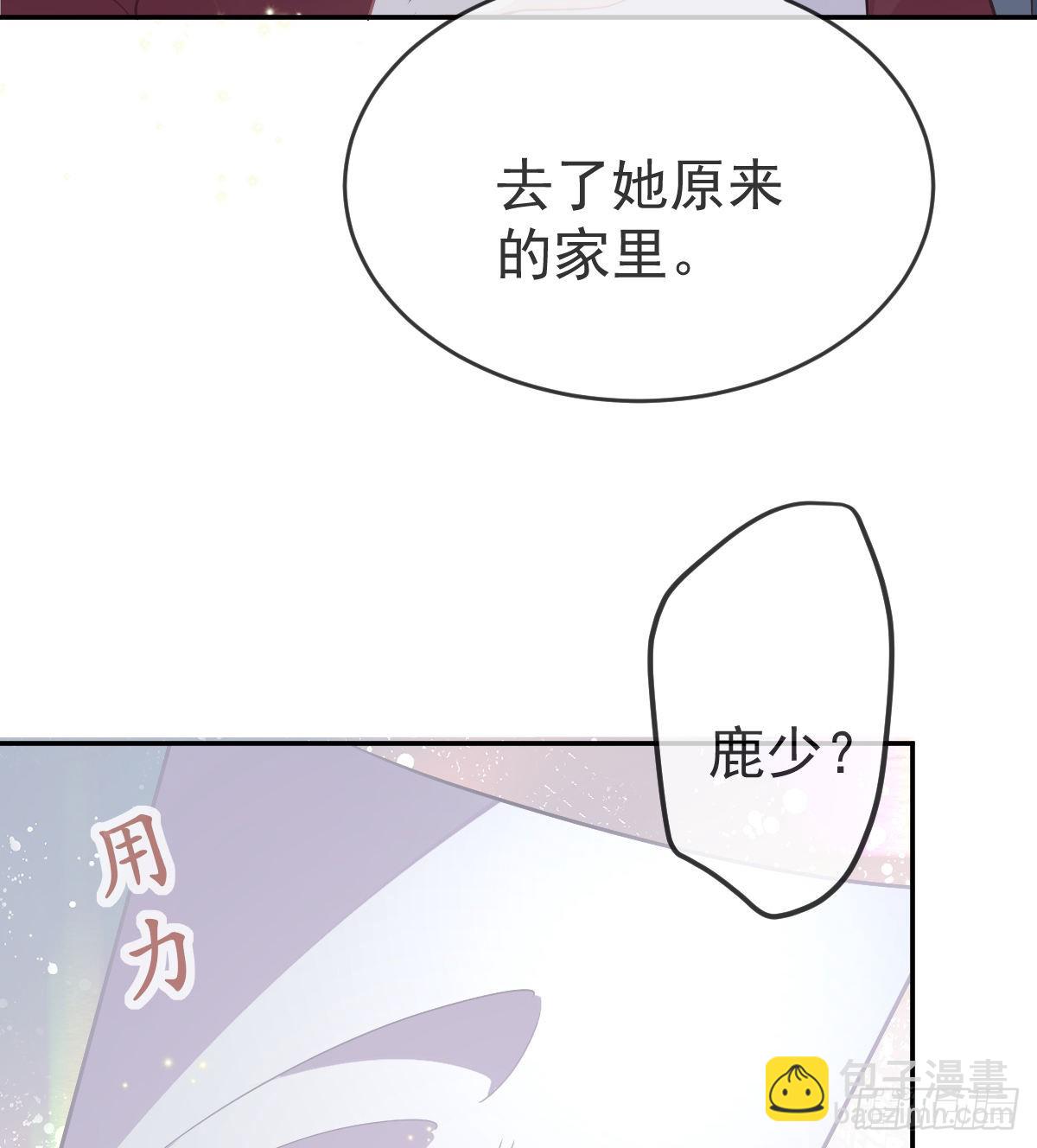 第101话 宣传婚礼(1/2)-第103话