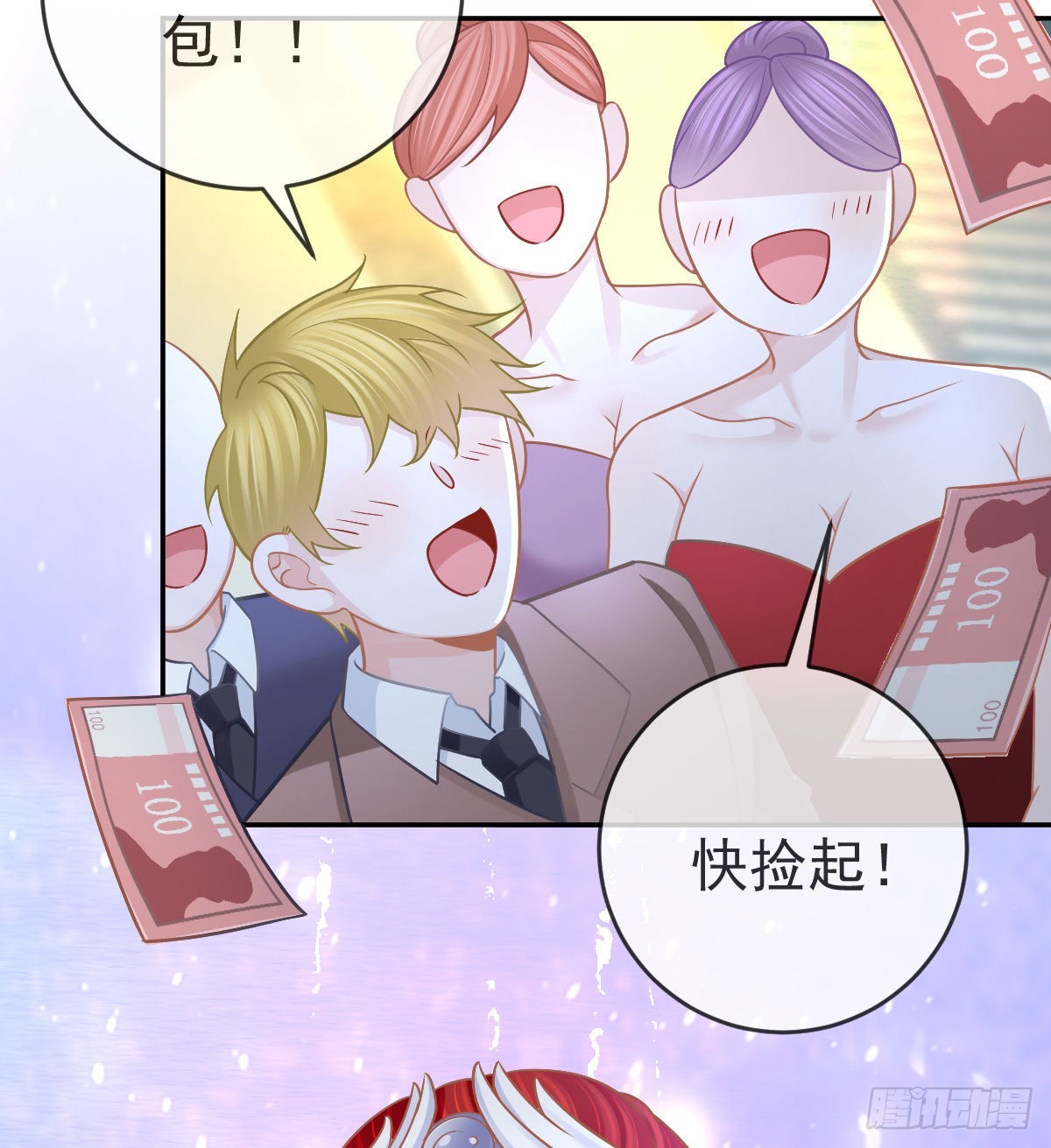 第103话 逃婚(1/2)-第105话