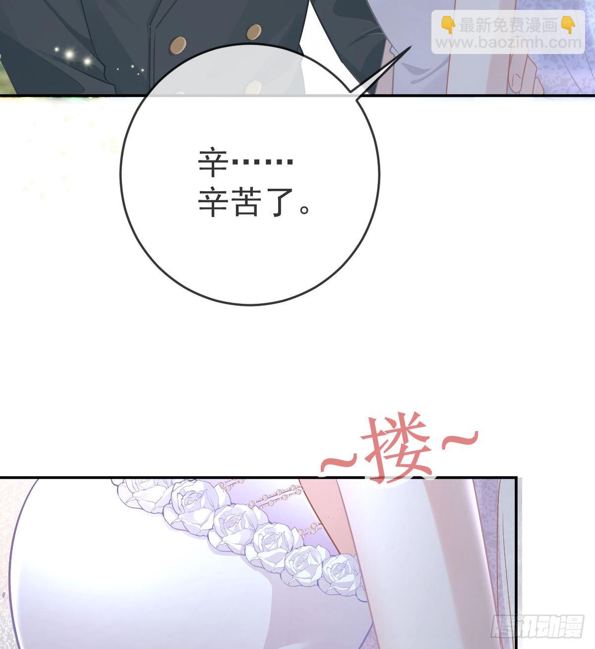 第103话 逃婚(1/2)-第105话