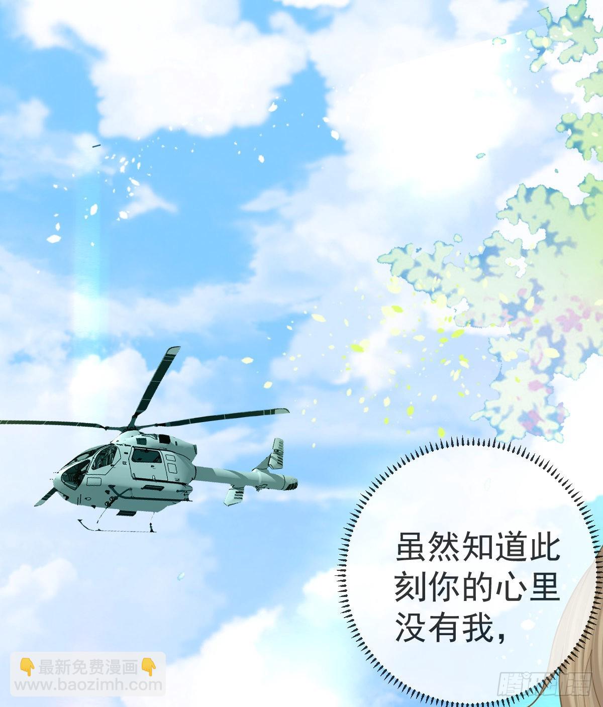 第103话 逃婚(1/2)-第105话