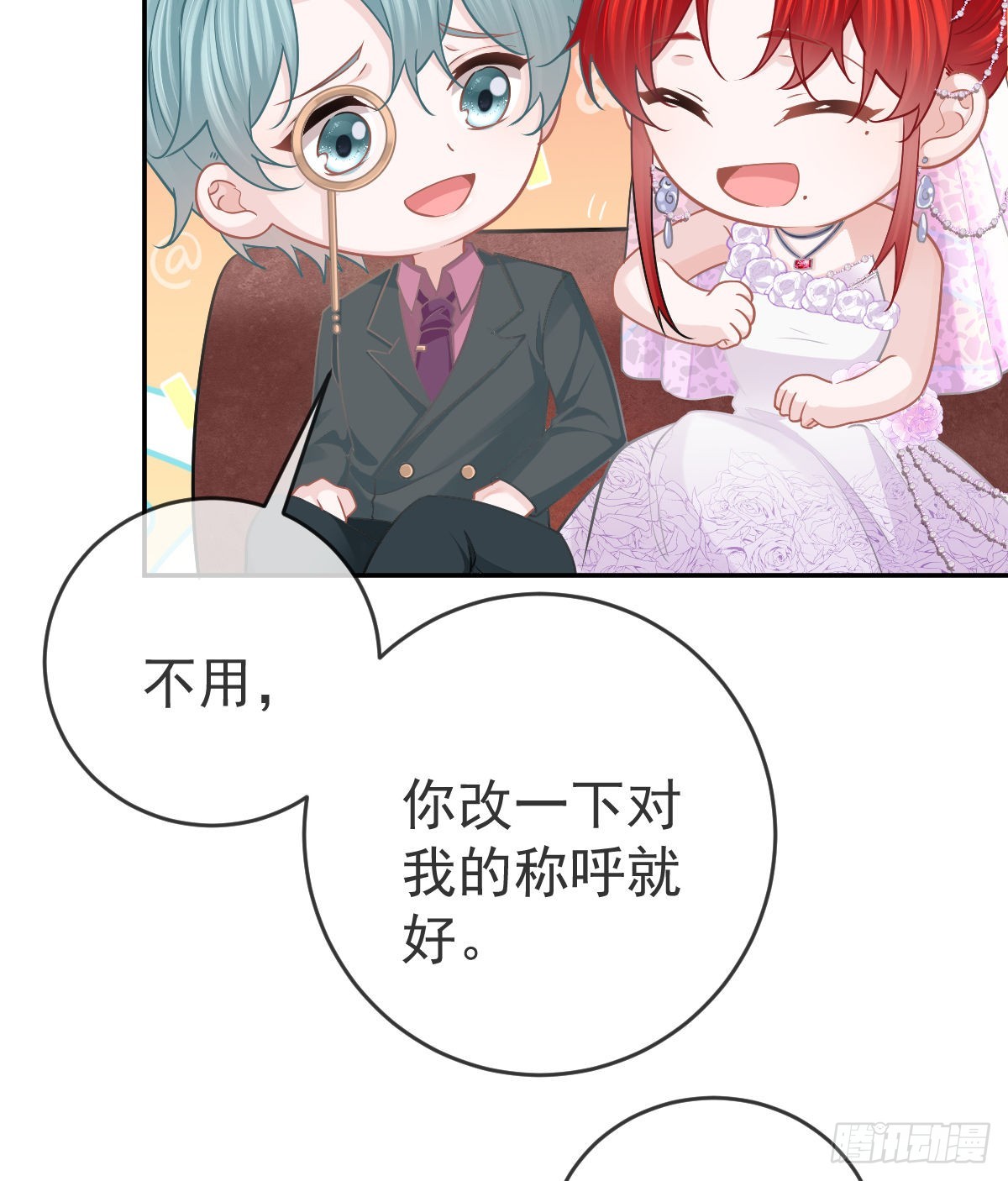 第103话 逃婚(1/2)-第105话