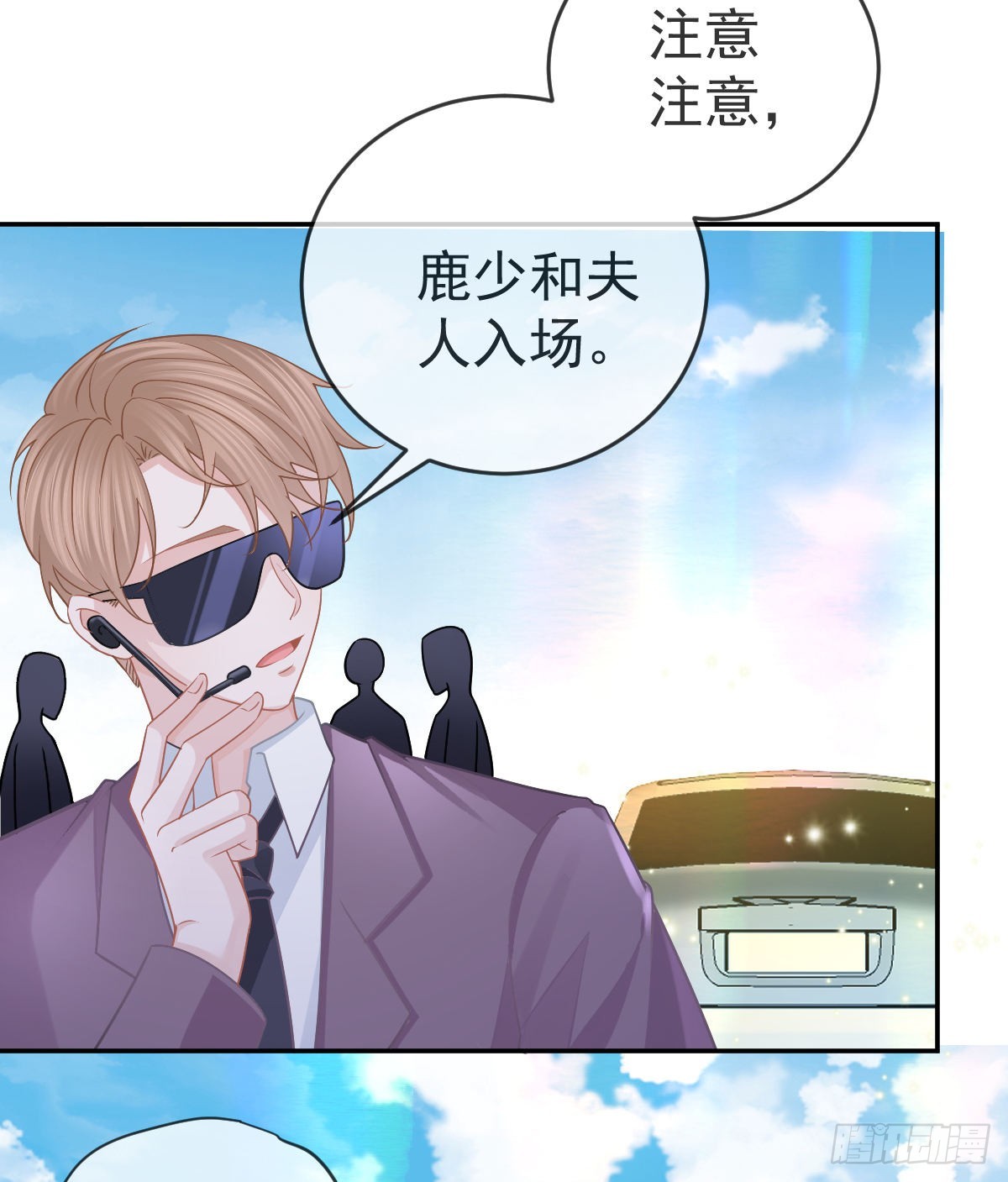 第103话 逃婚(1/2)-第105话