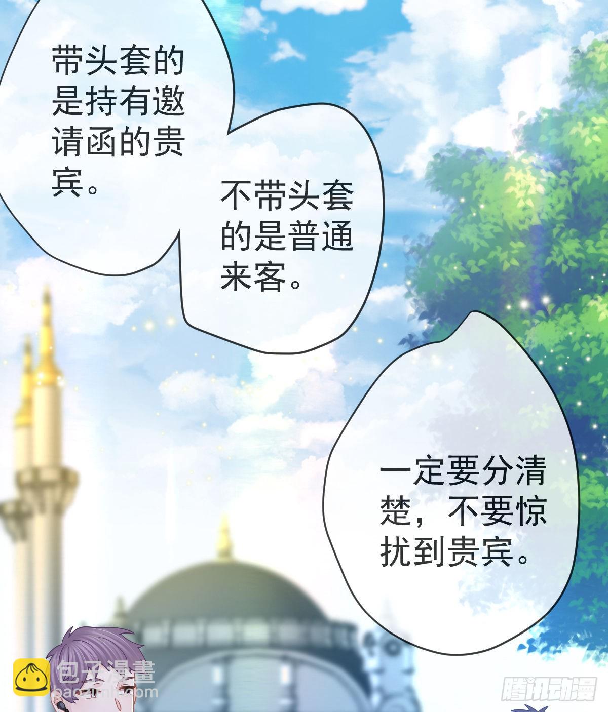 第103话 逃婚(1/2)-第105话