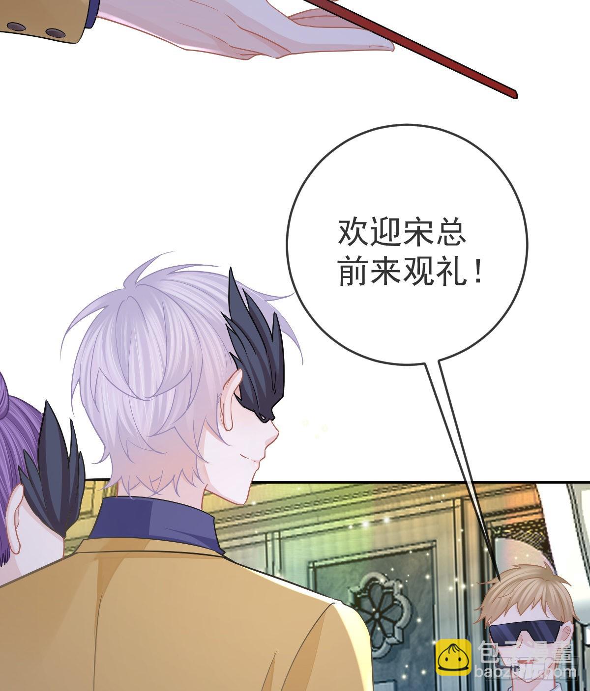 第103话 逃婚(1/2)-第105话