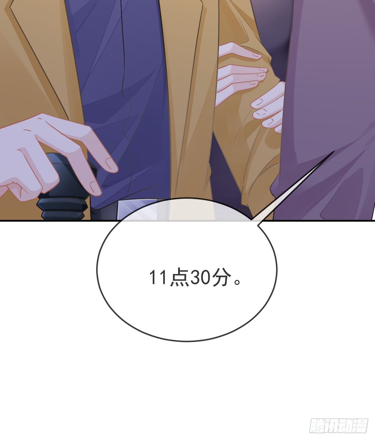 第103话 逃婚(1/2)-第105话