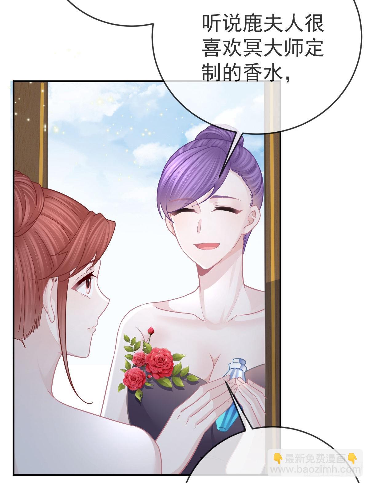 第103话 逃婚(1/2)-第105话