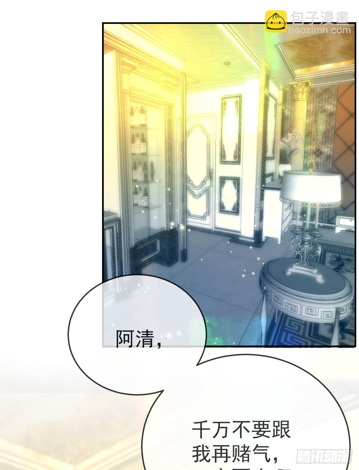 第103话 逃婚(1/2)-第105话