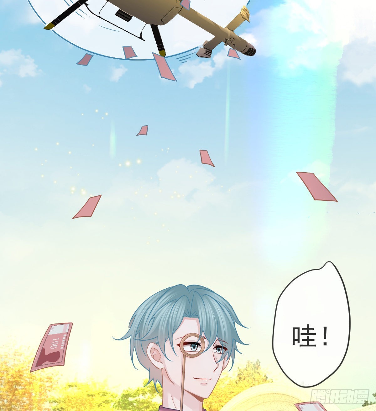 第103话 逃婚(1/2)-第105话