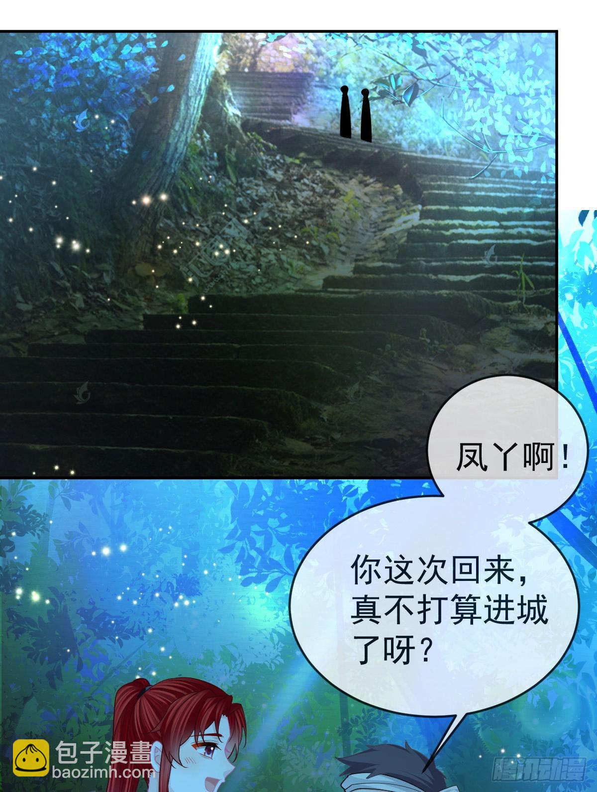 正文后续：永远是一体-第107话