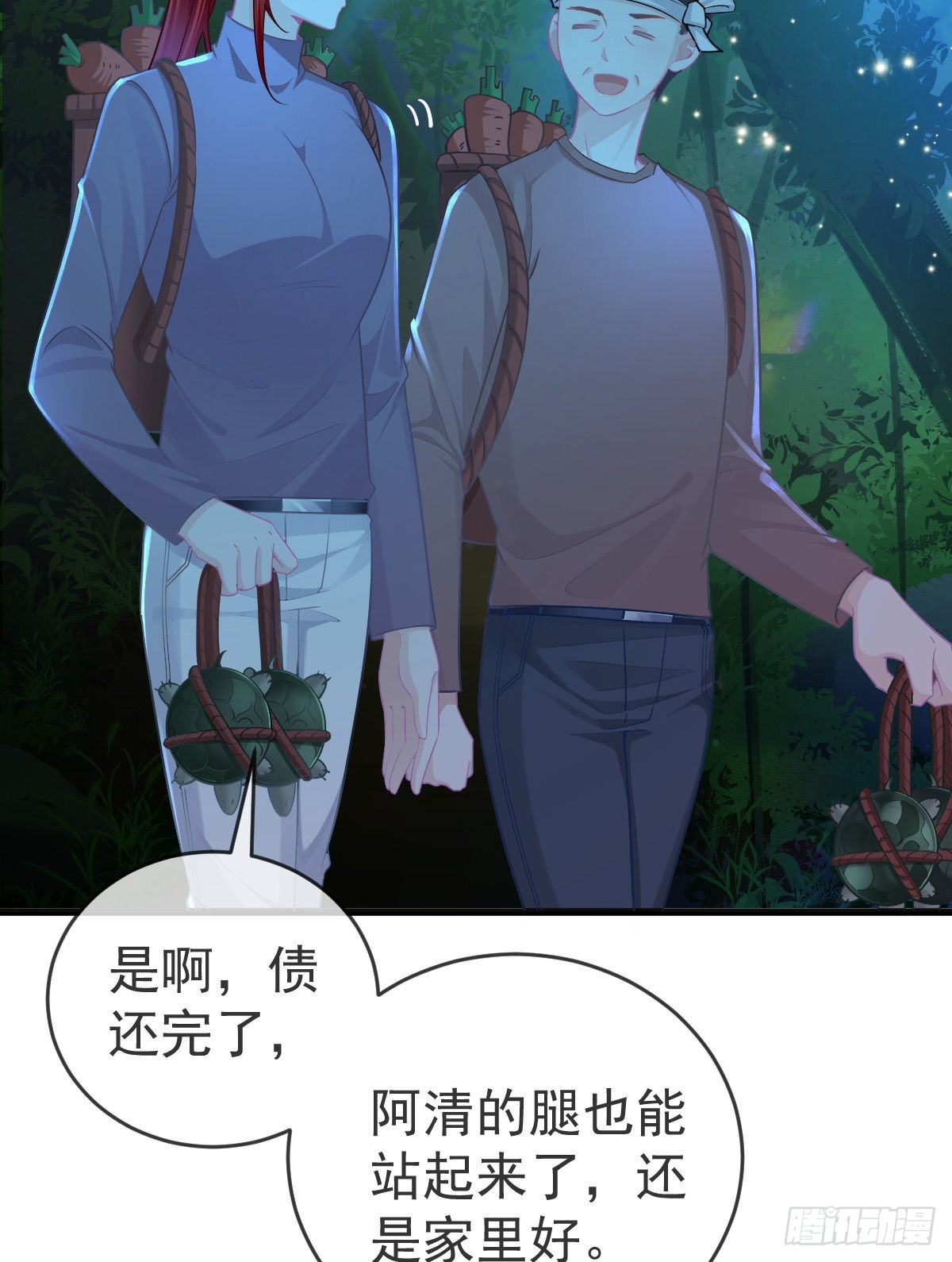 正文后续：永远是一体-第107话