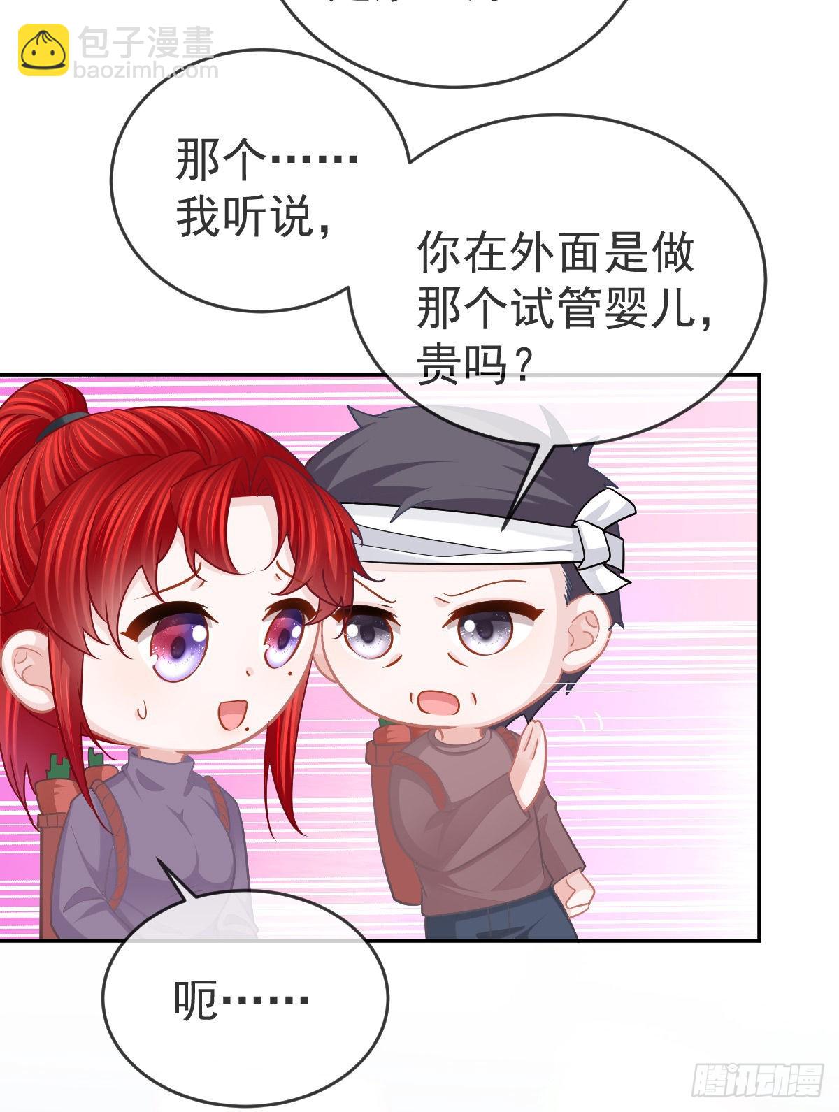 正文后续：永远是一体-第107话