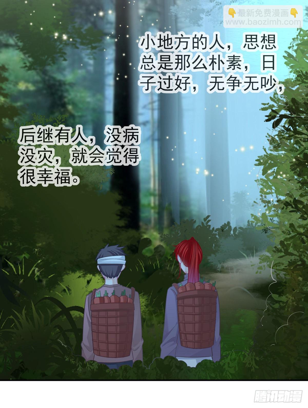 正文后续：永远是一体-第107话