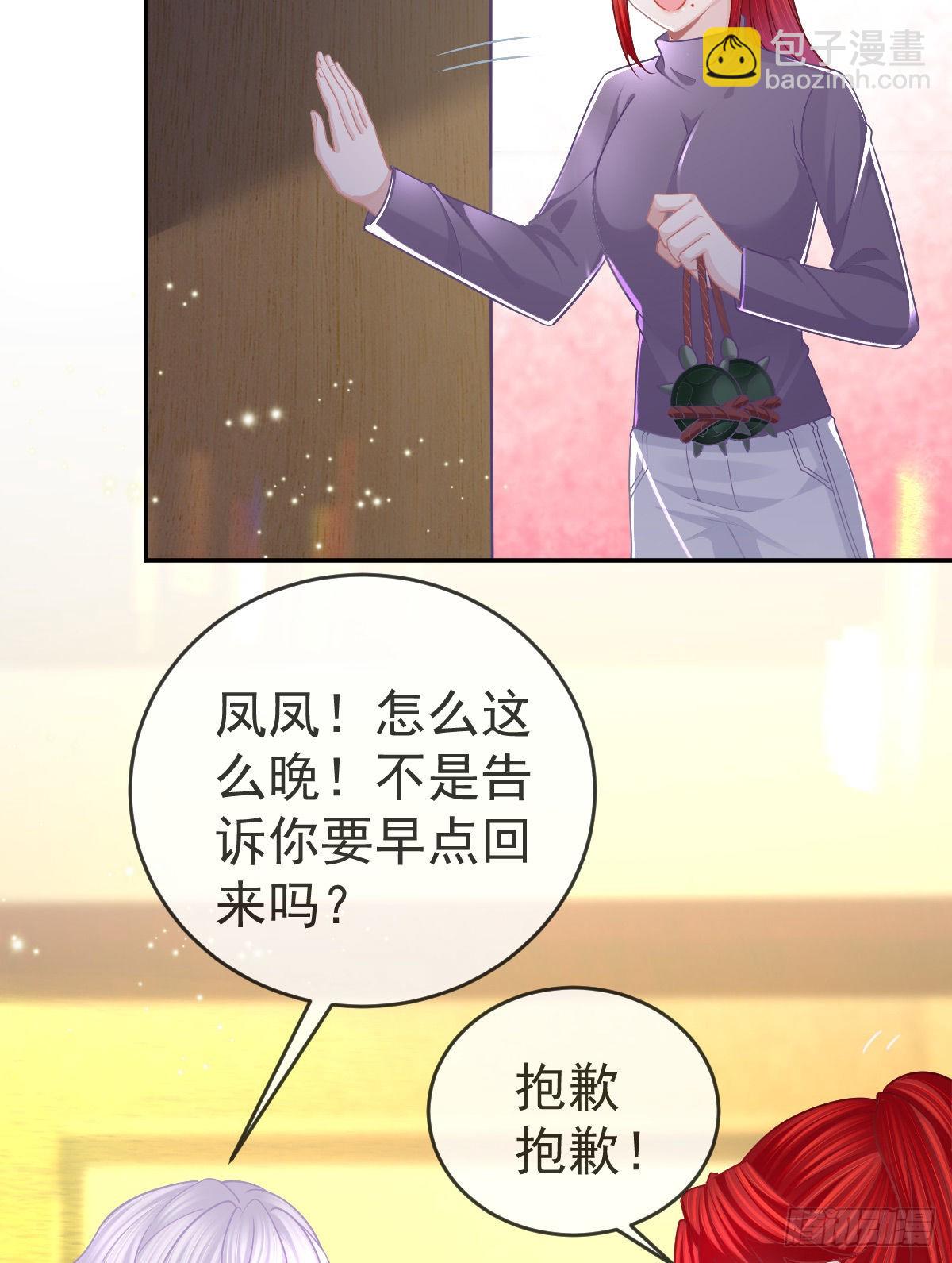 正文后续：永远是一体-第107话