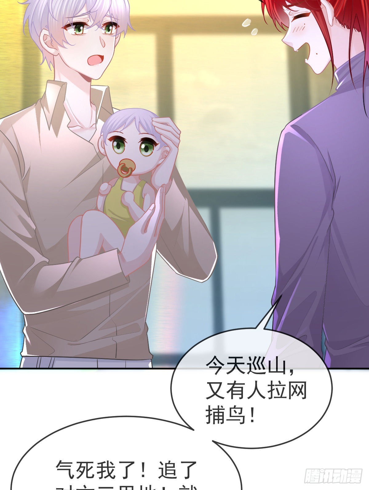 正文后续：永远是一体-第107话