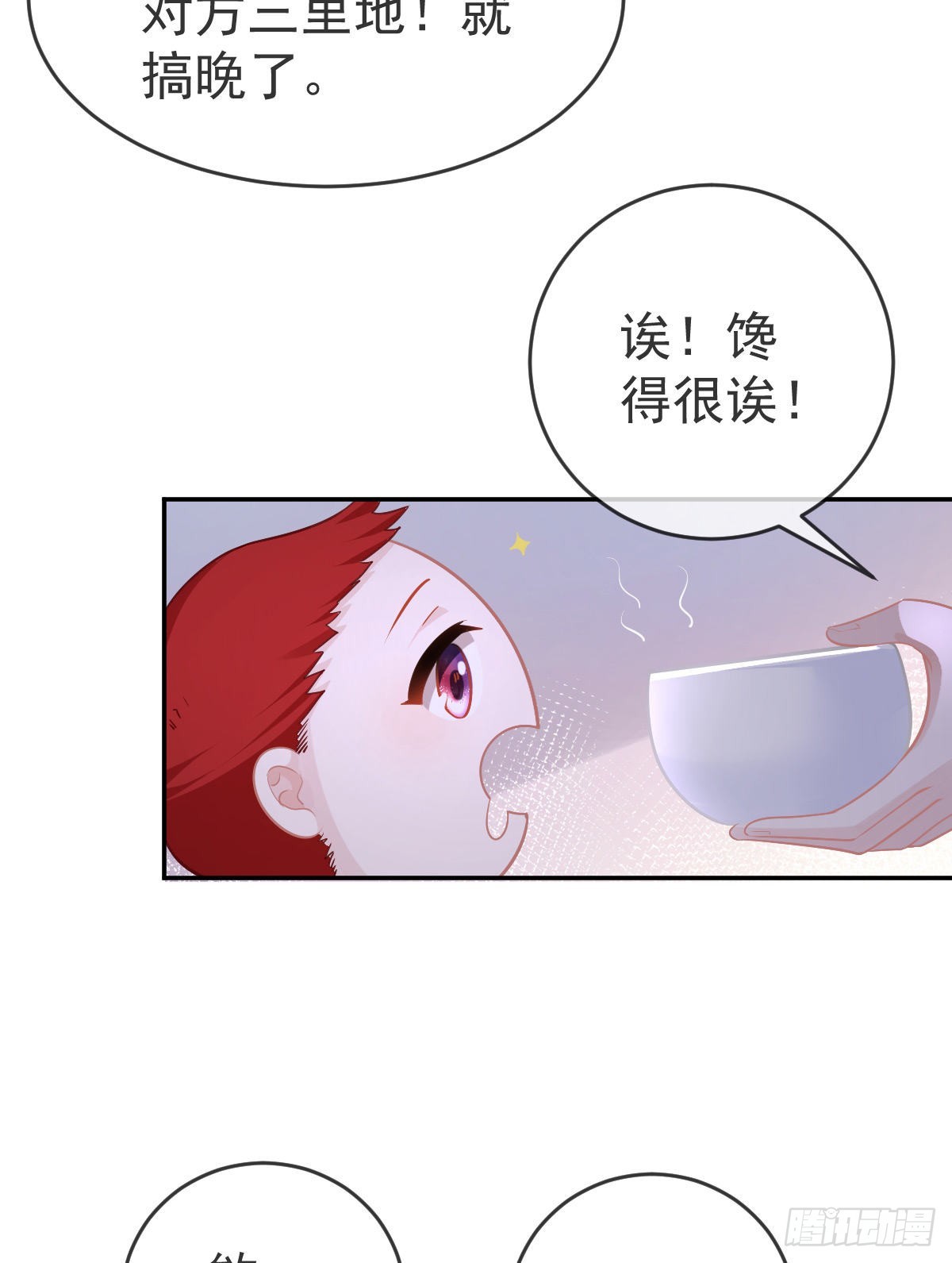 正文后续：永远是一体-第107话