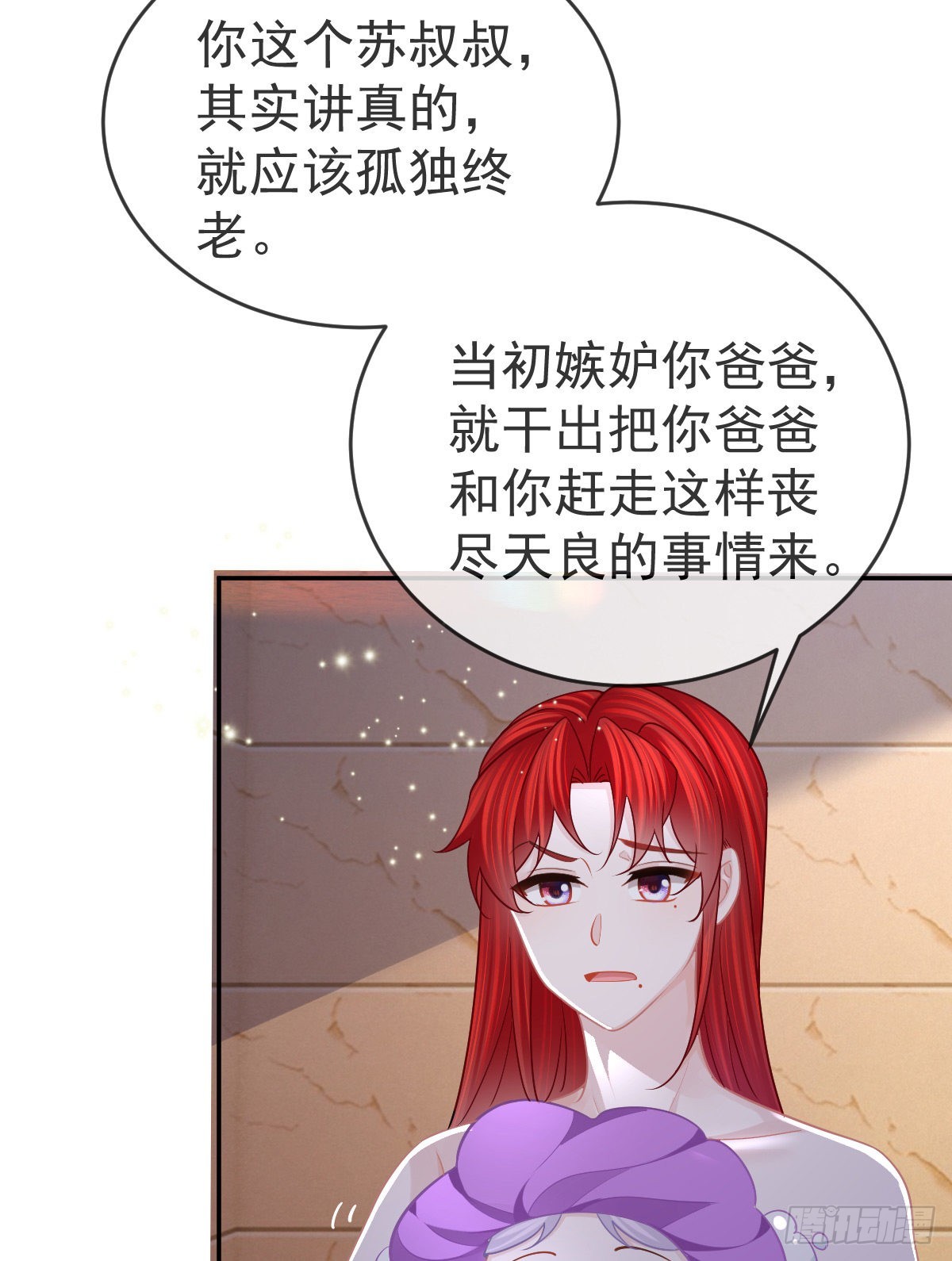 正文后续：永远是一体-第107话