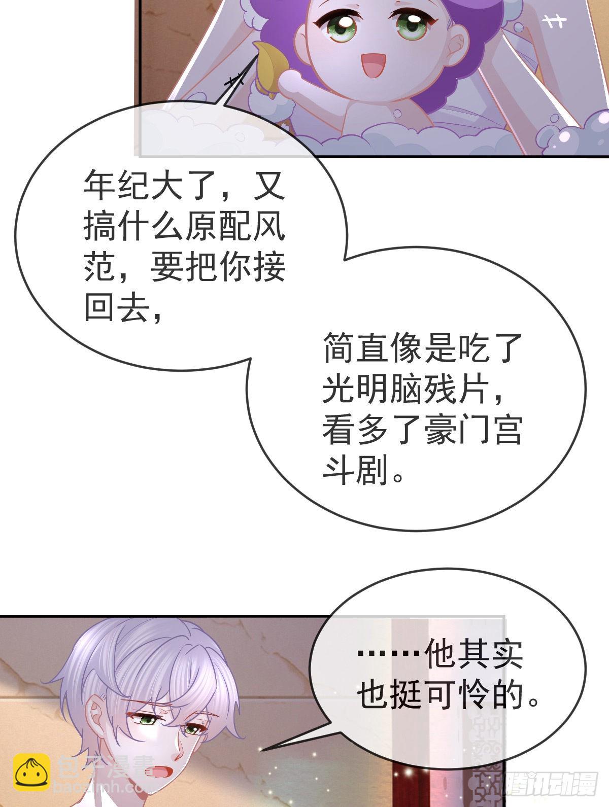 正文后续：永远是一体-第107话