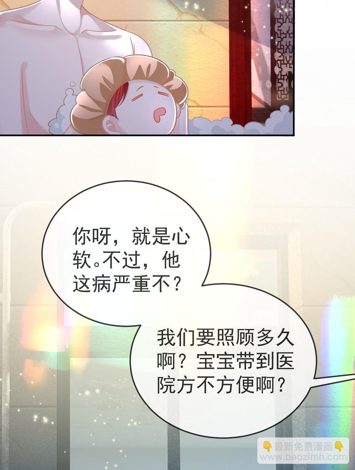 正文后续：永远是一体-第107话