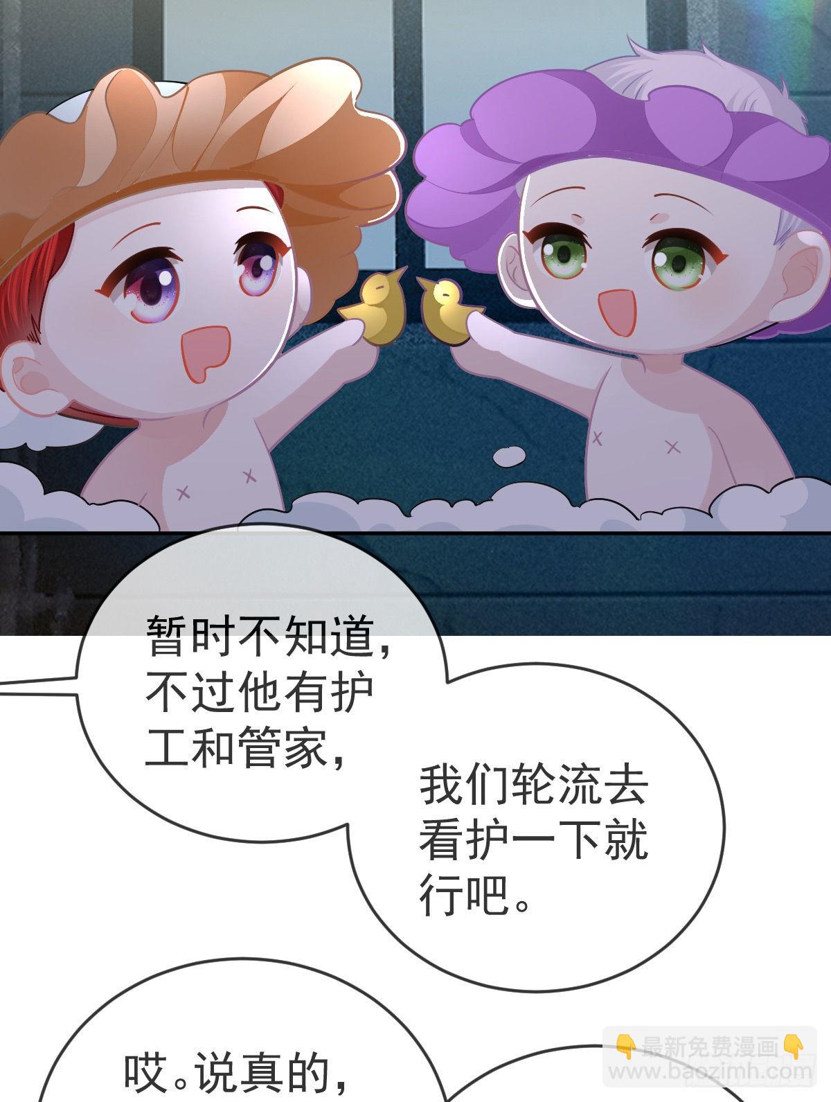 正文后续：永远是一体-第107话