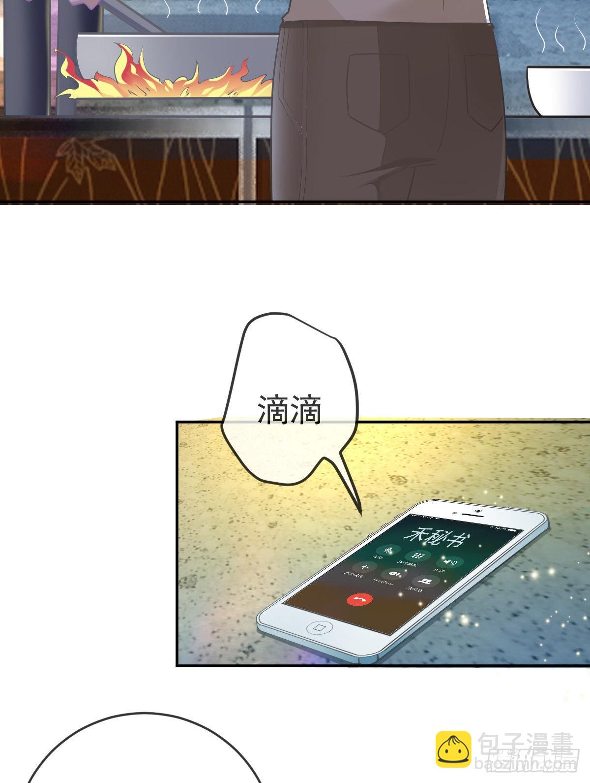 正文后续：永远是一体-第107话